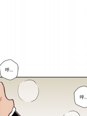 越線的二十歲 44-45話_45_035