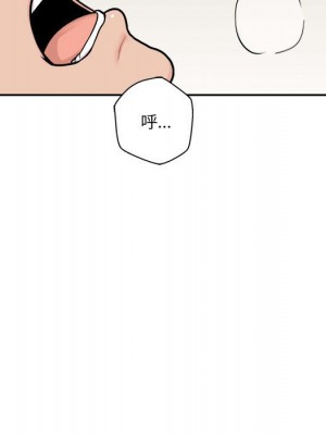 越線的二十歲 44-45話_45_036