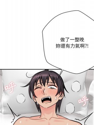 越線的二十歲 44-45話_45_042