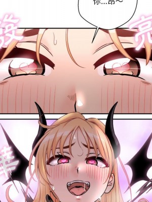 越線的二十歲 44-45話_45_044