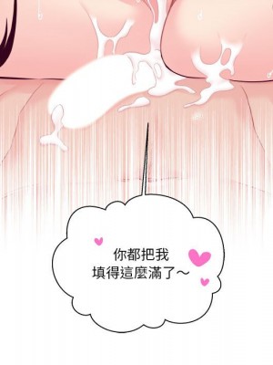 越線的二十歲 44-45話_45_046
