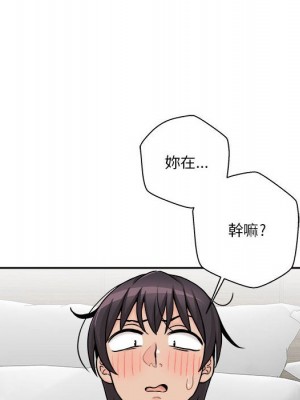 越線的二十歲 44-45話_45_051
