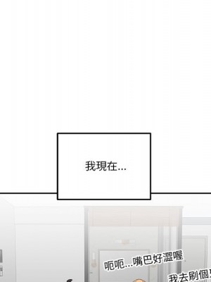 越線的二十歲 44-45話_45_060