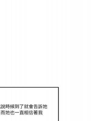 越線的二十歲 44-45話_45_065