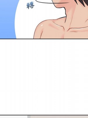 越線的二十歲 44-45話_45_077