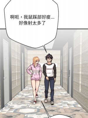 越線的二十歲 44-45話_45_082