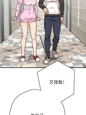 越線的二十歲 44-45話_45_085