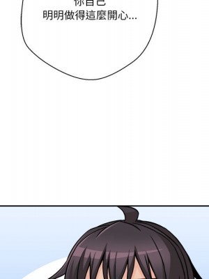 越線的二十歲 44-45話_45_086