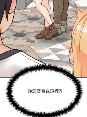 越線的二十歲 44-45話_45_090