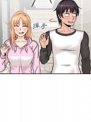 越線的二十歲 44-45話_45_092