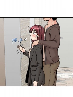 越線的二十歲 44-45話_45_093