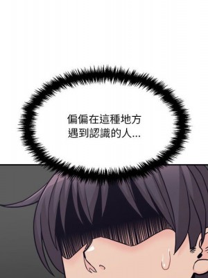 越線的二十歲 44-45話_45_097