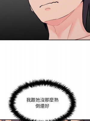 越線的二十歲 44-45話_45_098