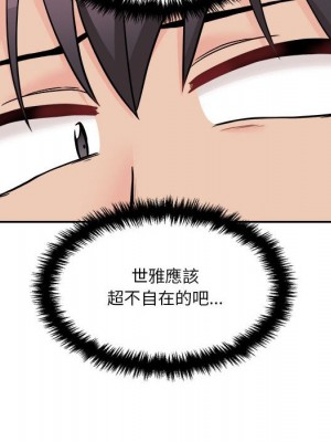 越線的二十歲 44-45話_45_099