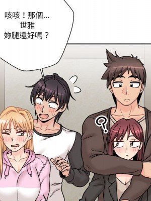 越線的二十歲 44-45話_45_102