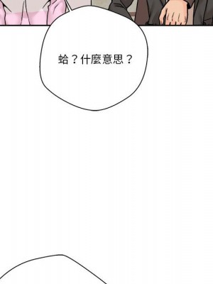 越線的二十歲 44-45話_45_103