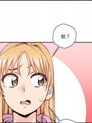 越線的二十歲 44-45話_45_105