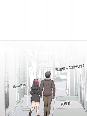 越線的二十歲 44-45話_45_115