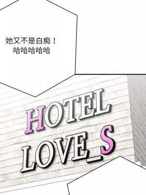 越線的二十歲 44-45話_45_120