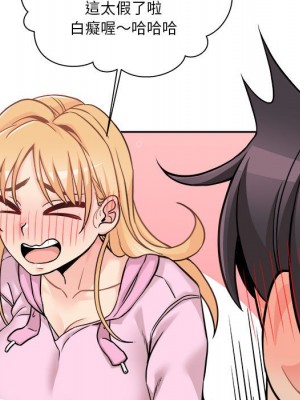 越線的二十歲 44-45話_45_122