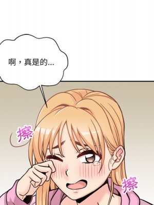 越線的二十歲 44-45話_45_124