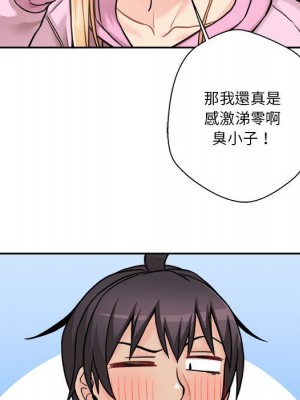 越線的二十歲 44-45話_45_125