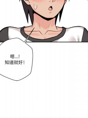 越線的二十歲 44-45話_45_126