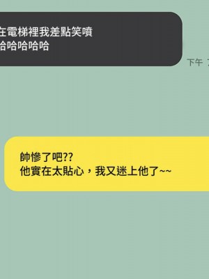 越線的二十歲 44-45話_45_130