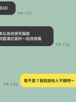 越線的二十歲 44-45話_45_131