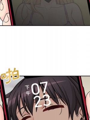 越線的二十歲 44-45話_45_133