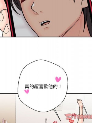越線的二十歲 44-45話_45_134