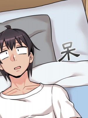越線的二十歲 44-45話_45_137