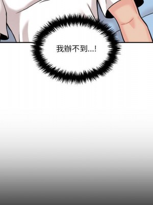 越線的二十歲 44-45話_45_138
