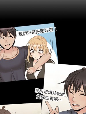 越線的二十歲 44-45話_45_139