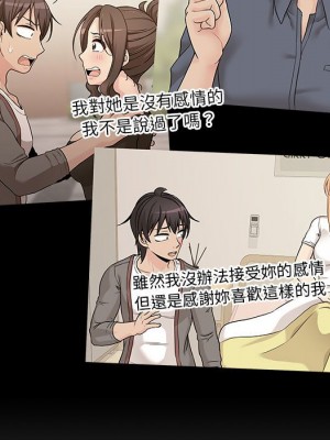 越線的二十歲 44-45話_45_140