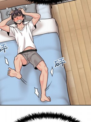 越線的二十歲 44-45話_45_142