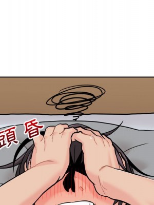 越線的二十歲 44-45話_45_144