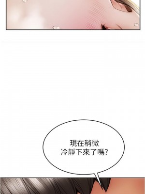 致命壞男人 20-21話_20_02