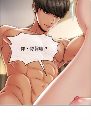 致命壞男人 20-21話_20_03