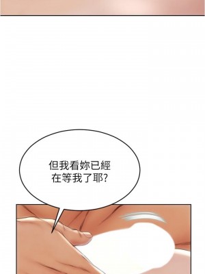 致命壞男人 20-21話_20_04