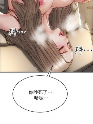 致命壞男人 20-21話_20_09