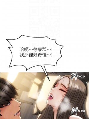 致命壞男人 20-21話_20_11