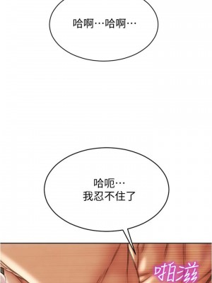 致命壞男人 20-21話_20_16