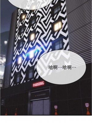 致命壞男人 20-21話_20_18