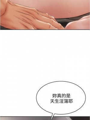 致命壞男人 20-21話_20_19