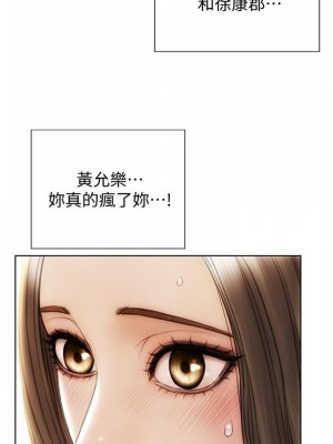 致命壞男人 20-21話_20_20