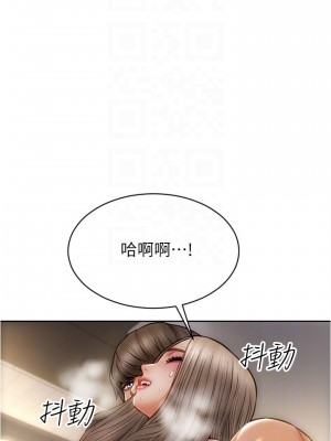 致命壞男人 20-21話_21_04