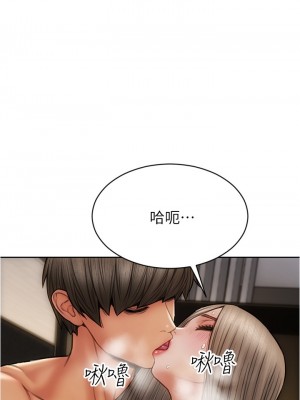 致命壞男人 20-21話_21_07