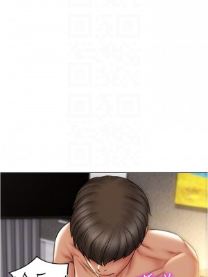 致命壞男人 20-21話_21_10