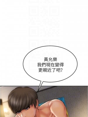 致命壞男人 20-21話_21_12